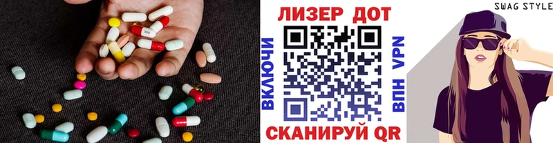 LSD-25 экстази ecstasy  мориарти телеграм  Волгодонск 