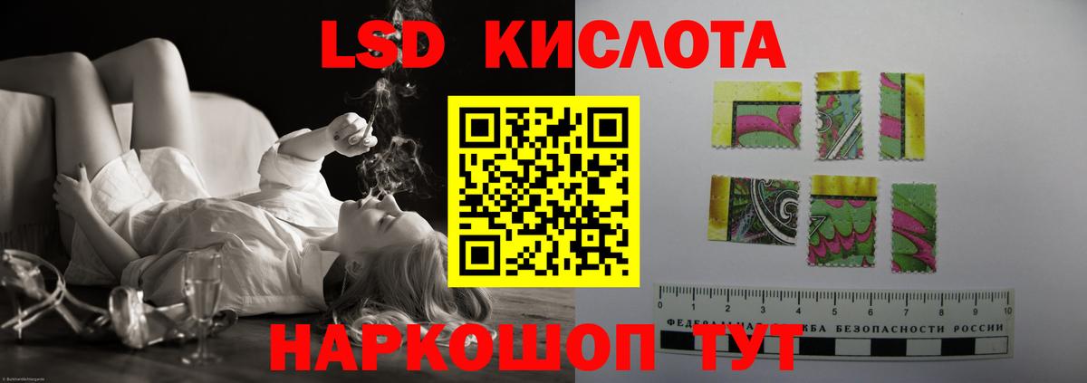 ЛСД экстази ecstasy Волгодонск