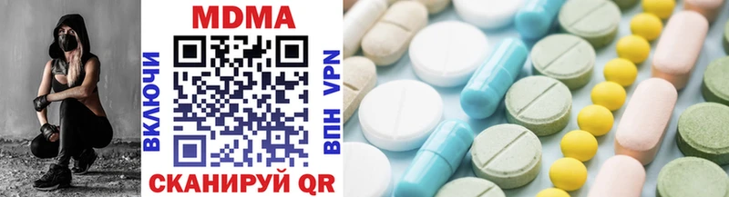 MDMA кристаллы  Волгодонск 