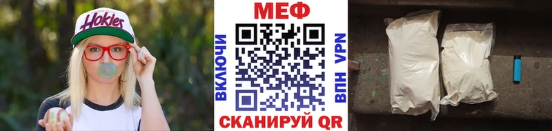 Мефедрон мука Волгодонск