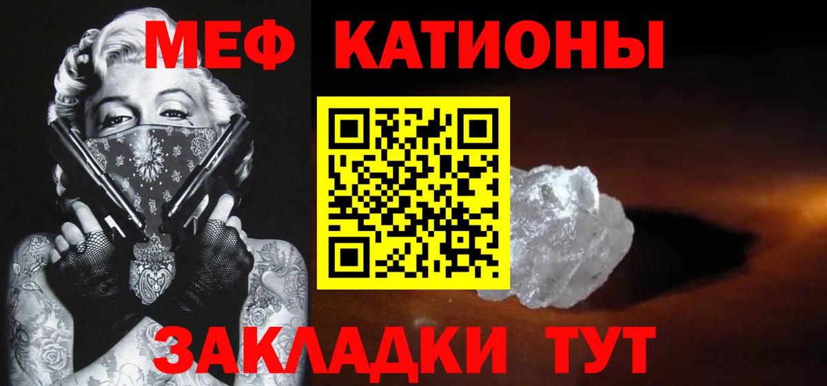 МЕФ мука Волгодонск