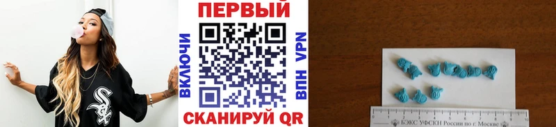 Метамфетамин Methamphetamine  Волгодонск 
