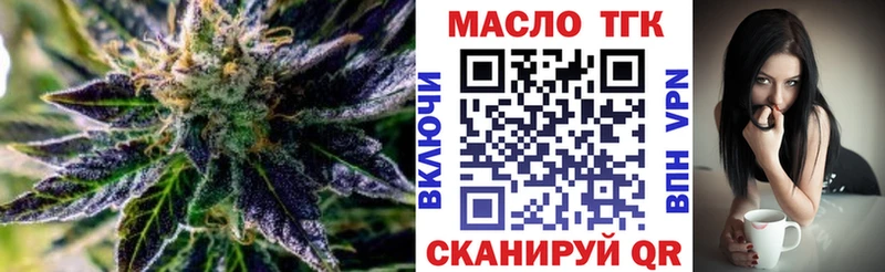 ТГК концентрат OMG онион Волгодонск