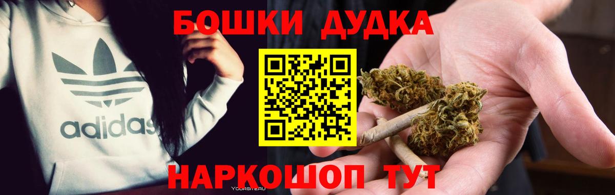 Конопля семена Волгодонск